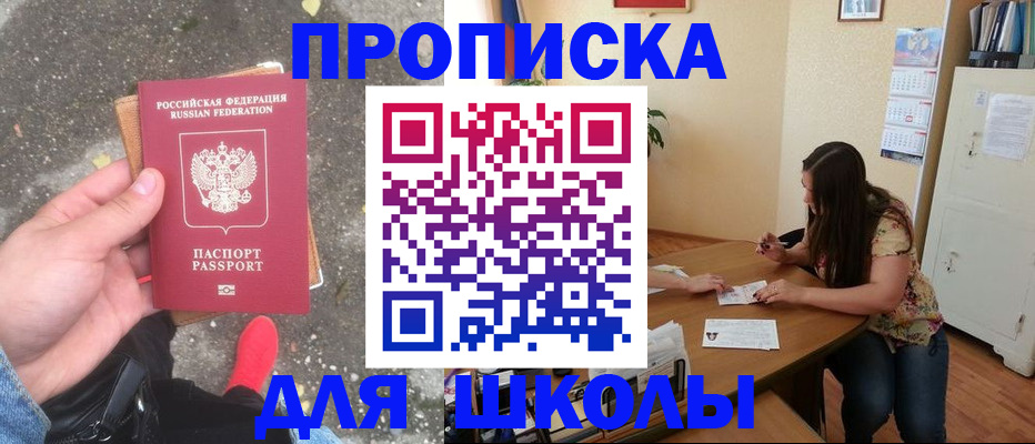 форма 3 в Зверево